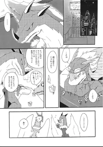 [Kasane Haruo] Blue drip Fhentai - Page 89