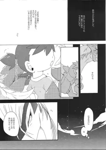 [Kasane Haruo] Blue drip Fhentai - Page 93