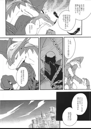 [Kasane Haruo] Blue drip Fhentai - Page 94