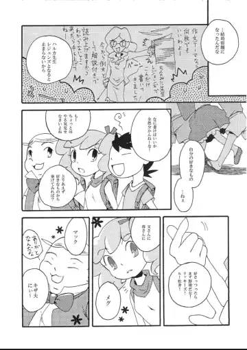 [Kasane Haruo] Blue drip Fhentai - Page 95