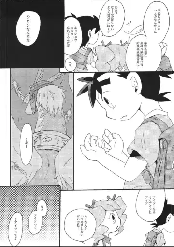 [Kasane Haruo] Blue drip Fhentai - Page 96