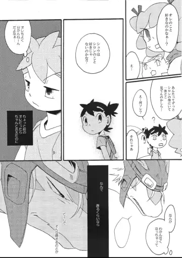 [Kasane Haruo] Blue drip Fhentai - Page 97