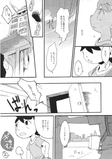 [Kasane Haruo] Blue drip Fhentai - Page 98