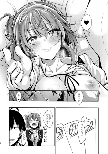 [Akino Sora] LOVE STORY #03 Fhentai - Page 19
