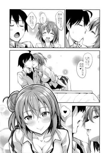 [Akino Sora] LOVE STORY #03 Fhentai - Page 6