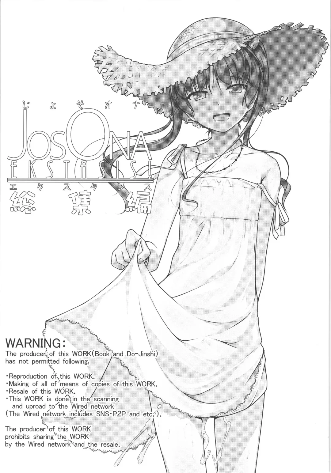 [Aogiri Penta] JosOna Ekstasis! Soushuuhen Fhentai - Page 10