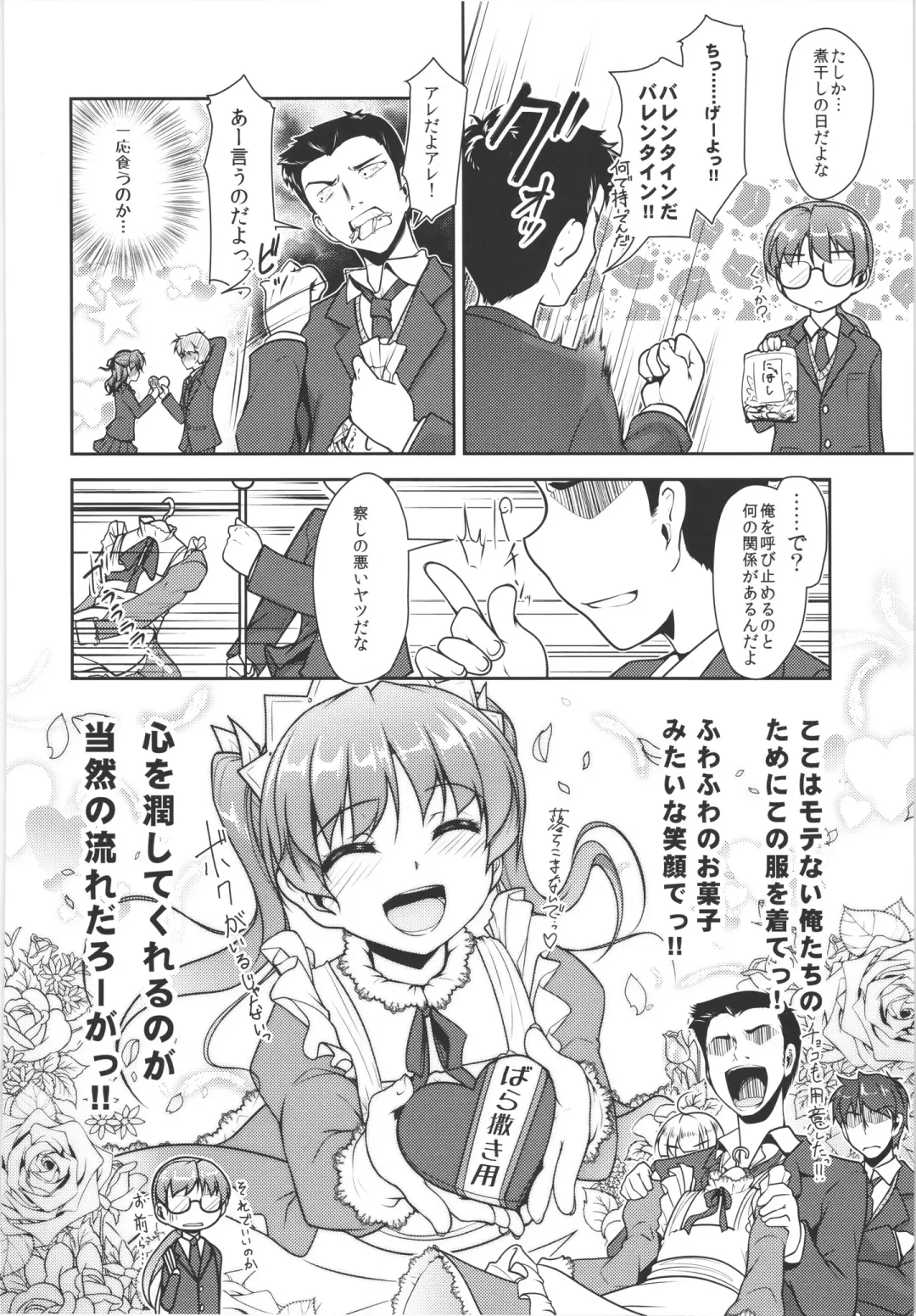 [Aogiri Penta] JosOna Ekstasis! Soushuuhen Fhentai - Page 113