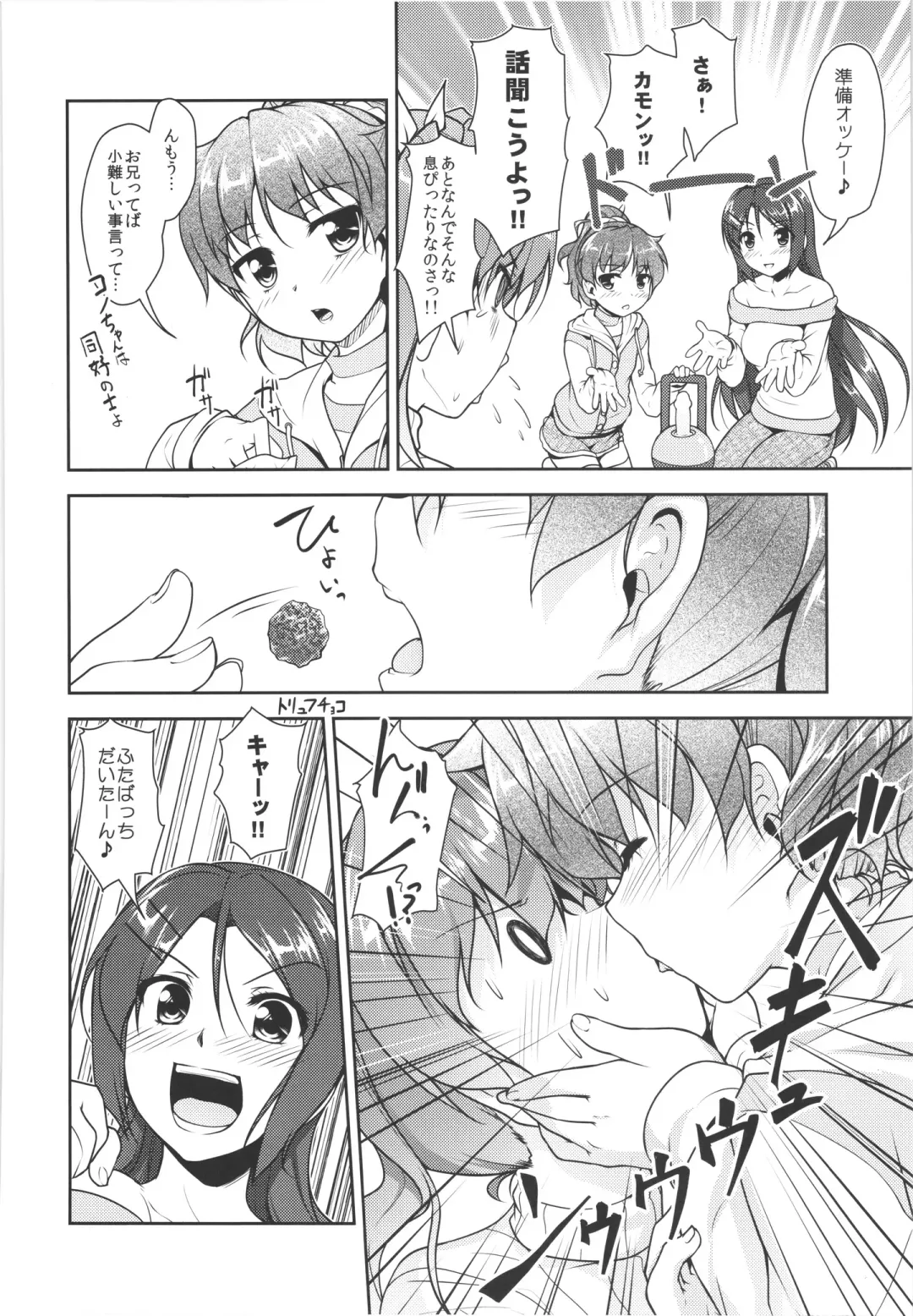 [Aogiri Penta] JosOna Ekstasis! Soushuuhen Fhentai - Page 117