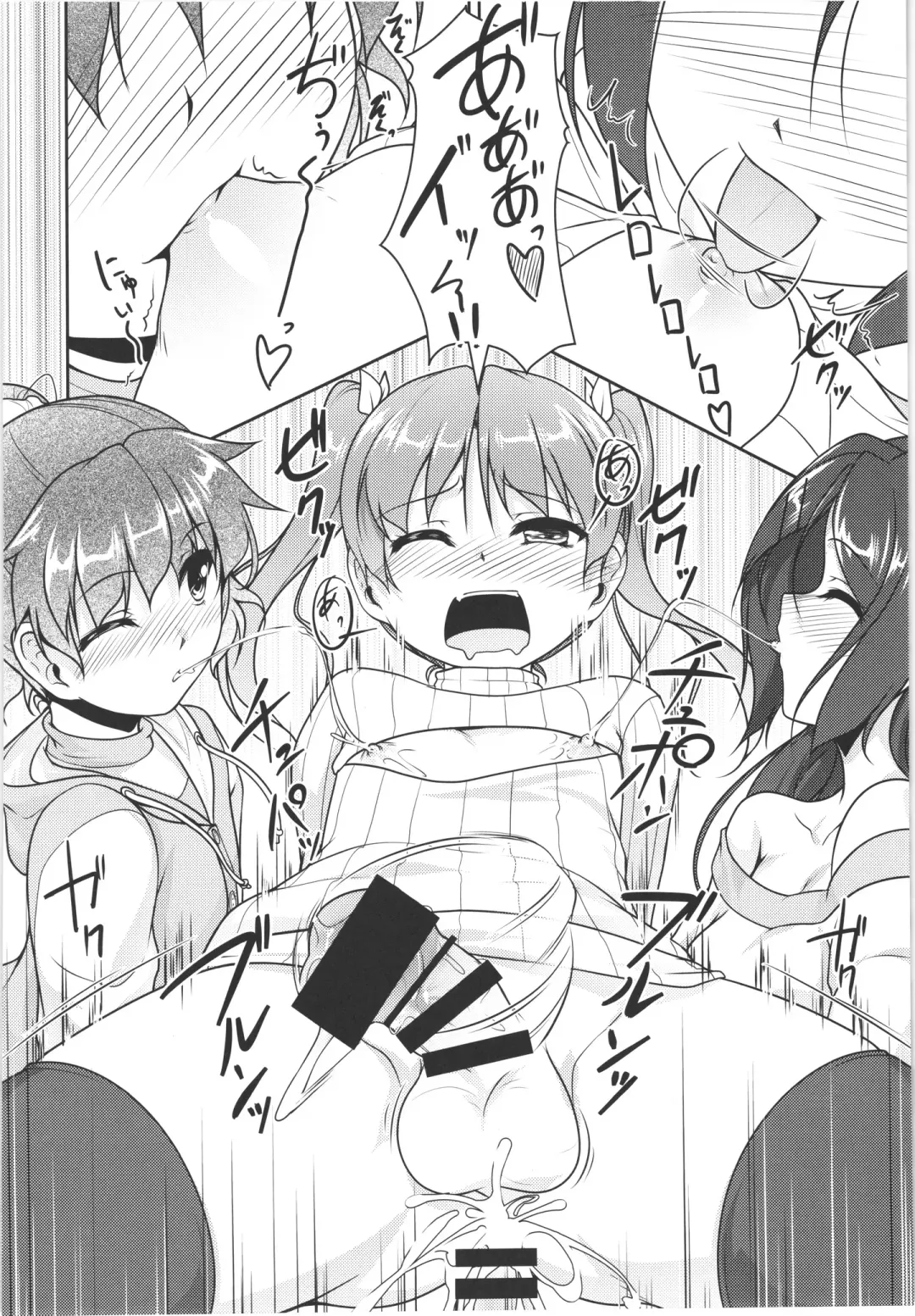 [Aogiri Penta] JosOna Ekstasis! Soushuuhen Fhentai - Page 123