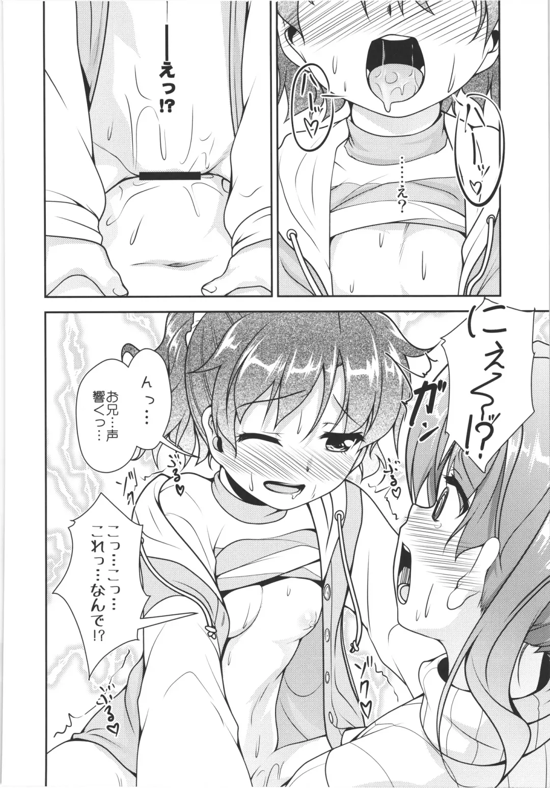 [Aogiri Penta] JosOna Ekstasis! Soushuuhen Fhentai - Page 129