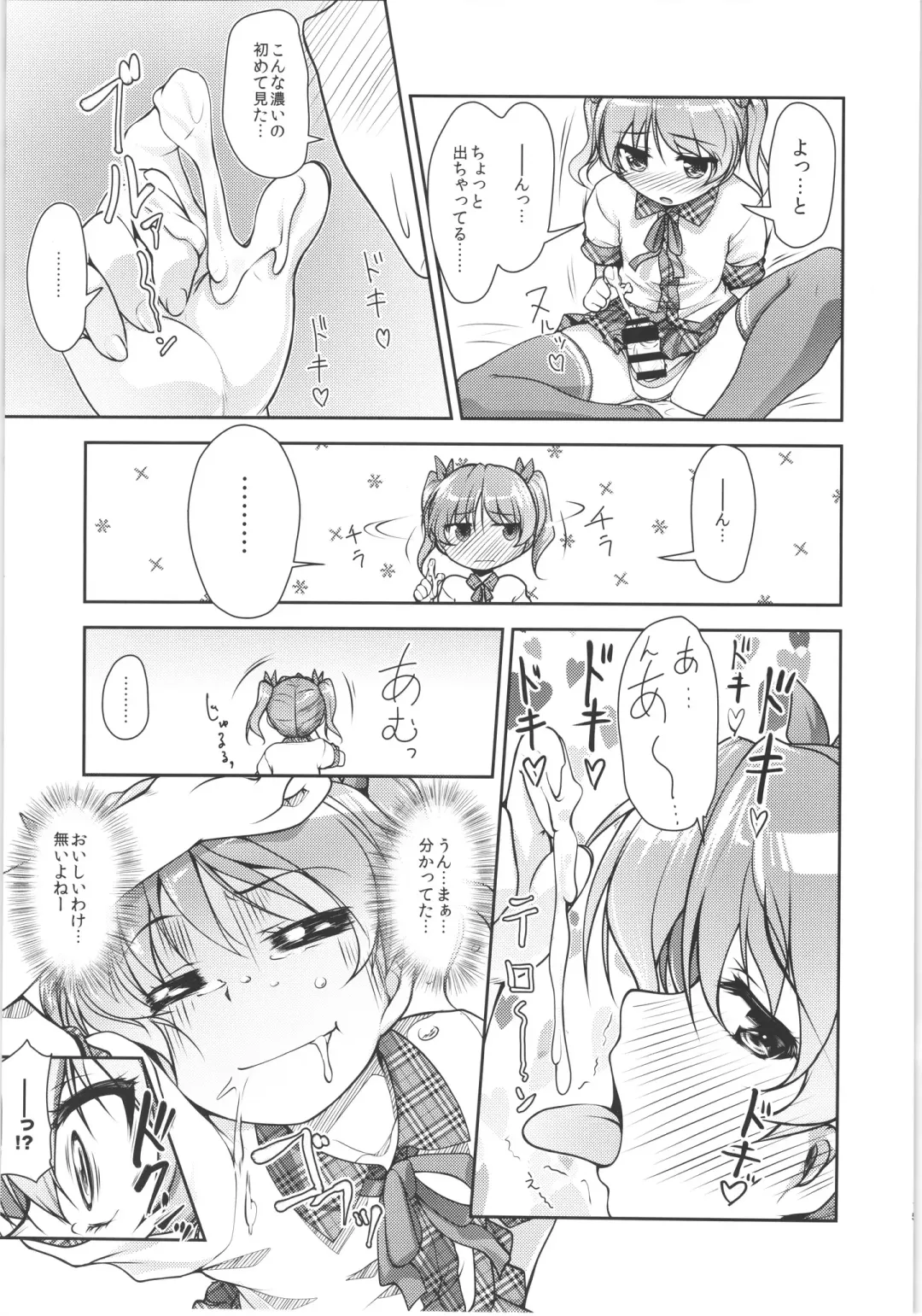 [Aogiri Penta] JosOna Ekstasis! Soushuuhen Fhentai - Page 22