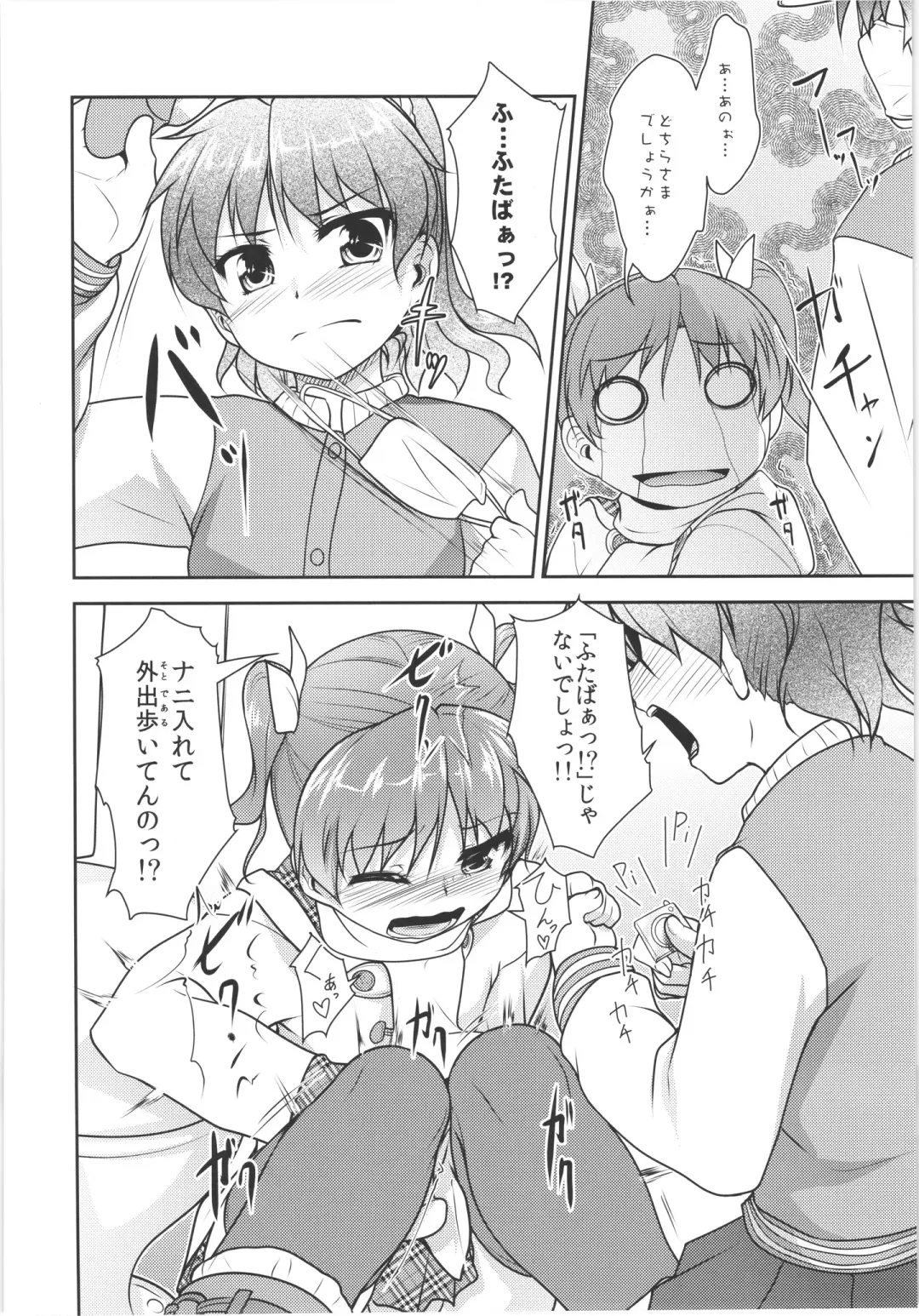 [Aogiri Penta] JosOna Ekstasis! Soushuuhen Fhentai - Page 47