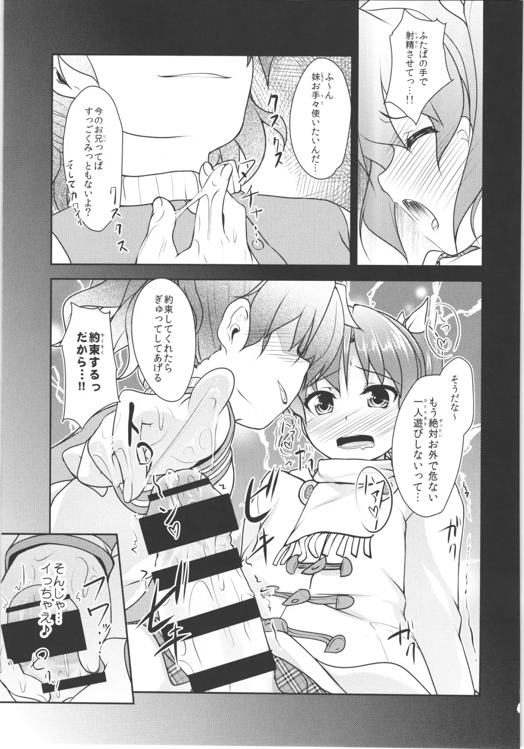 [Aogiri Penta] JosOna Ekstasis! Soushuuhen Fhentai - Page 56