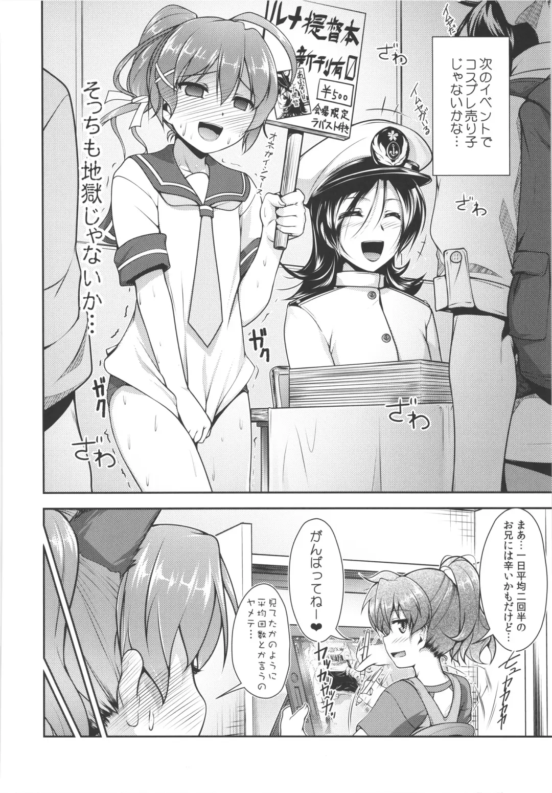 [Aogiri Penta] JosOna Ekstasis! Soushuuhen Fhentai - Page 67