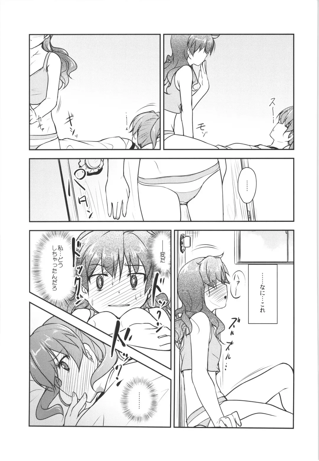 [Aogiri Penta] JosOna Ekstasis! Soushuuhen Fhentai - Page 88