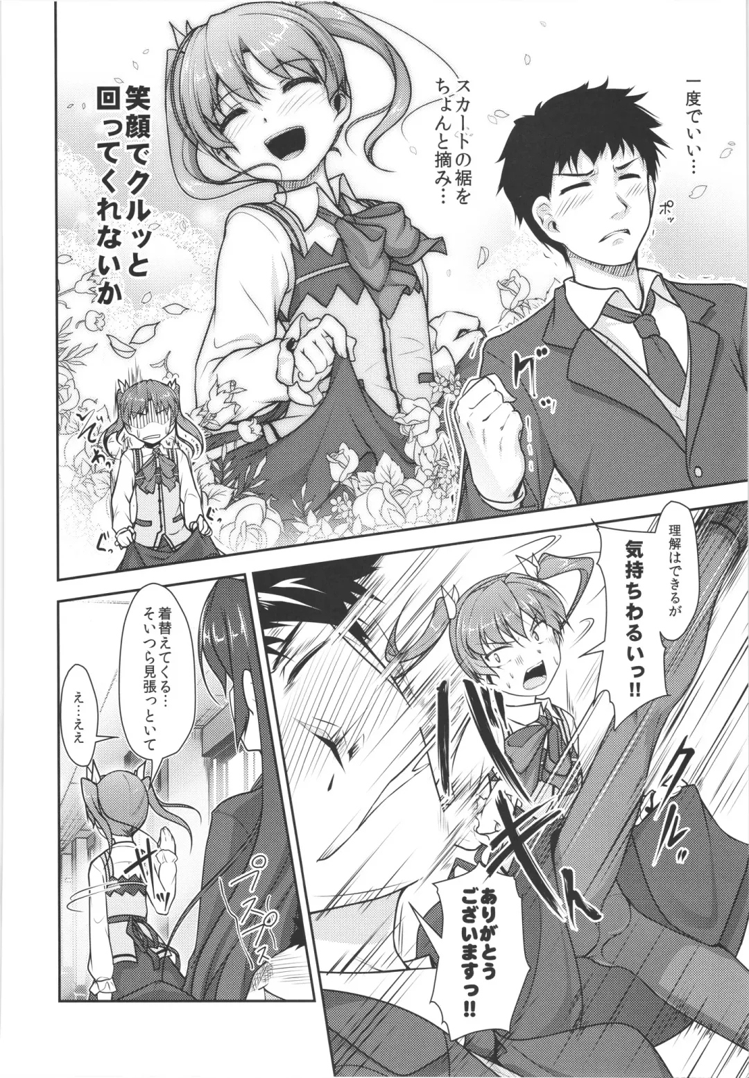 [Aogiri Penta] JosOna Ekstasis! Soushuuhen Fhentai - Page 95