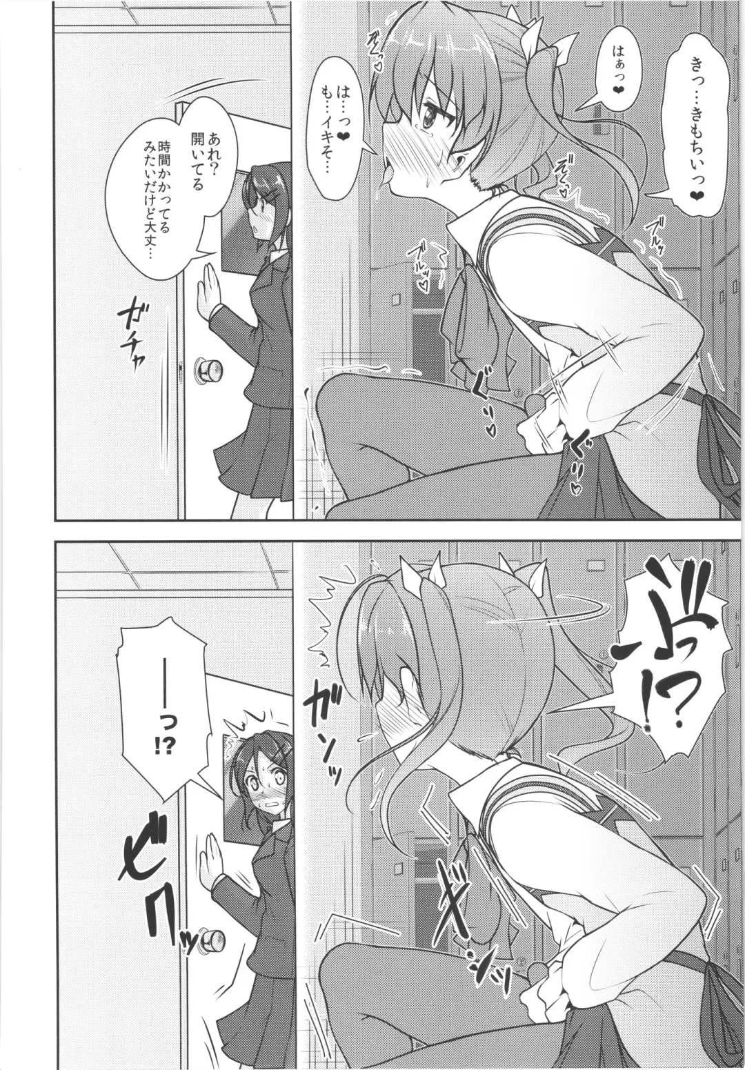 [Aogiri Penta] JosOna Ekstasis! Soushuuhen Fhentai - Page 99