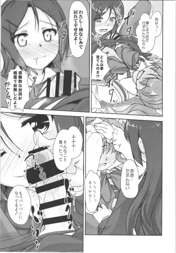 [Aogiri Penta] JosOna Ekstasis! Soushuuhen Fhentai - Page 104