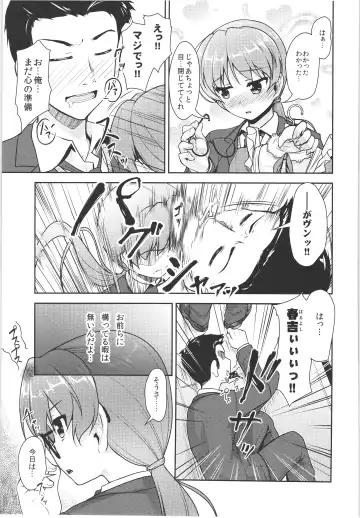 [Aogiri Penta] JosOna Ekstasis! Soushuuhen Fhentai - Page 114