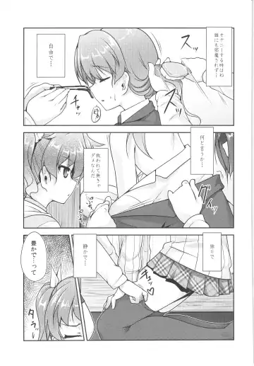 [Aogiri Penta] JosOna Ekstasis! Soushuuhen Fhentai - Page 116