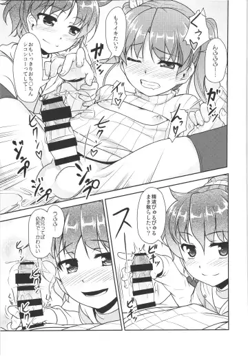 [Aogiri Penta] JosOna Ekstasis! Soushuuhen Fhentai - Page 124