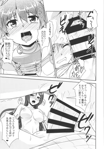 [Aogiri Penta] JosOna Ekstasis! Soushuuhen Fhentai - Page 132