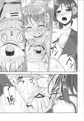 [Aogiri Penta] JosOna Ekstasis! Soushuuhen Fhentai - Page 134