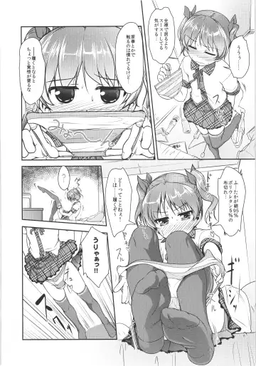 [Aogiri Penta] JosOna Ekstasis! Soushuuhen Fhentai - Page 17