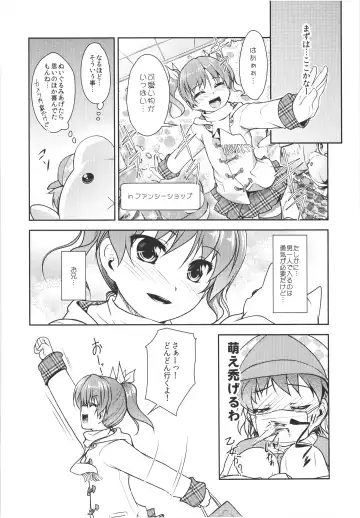 [Aogiri Penta] JosOna Ekstasis! Soushuuhen Fhentai - Page 43