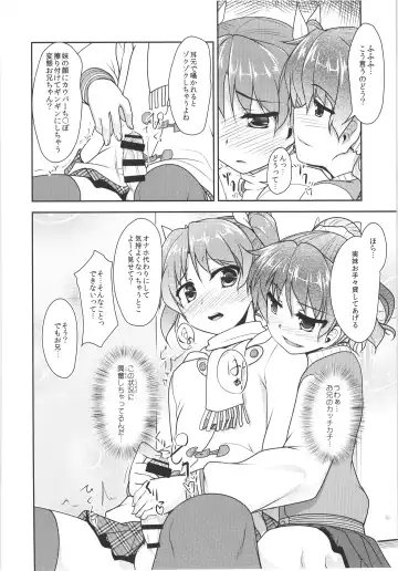 [Aogiri Penta] JosOna Ekstasis! Soushuuhen Fhentai - Page 51