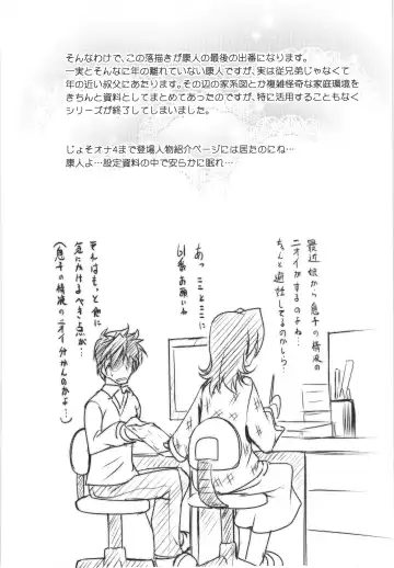 [Aogiri Penta] JosOna Ekstasis! Soushuuhen Fhentai - Page 63