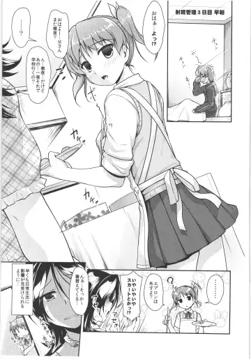 [Aogiri Penta] JosOna Ekstasis! Soushuuhen Fhentai - Page 68