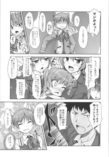 [Aogiri Penta] JosOna Ekstasis! Soushuuhen Fhentai - Page 94