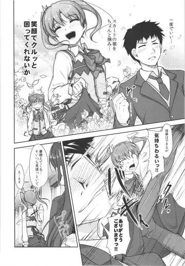 [Aogiri Penta] JosOna Ekstasis! Soushuuhen Fhentai - Page 95