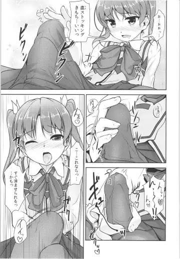 [Aogiri Penta] JosOna Ekstasis! Soushuuhen Fhentai - Page 98