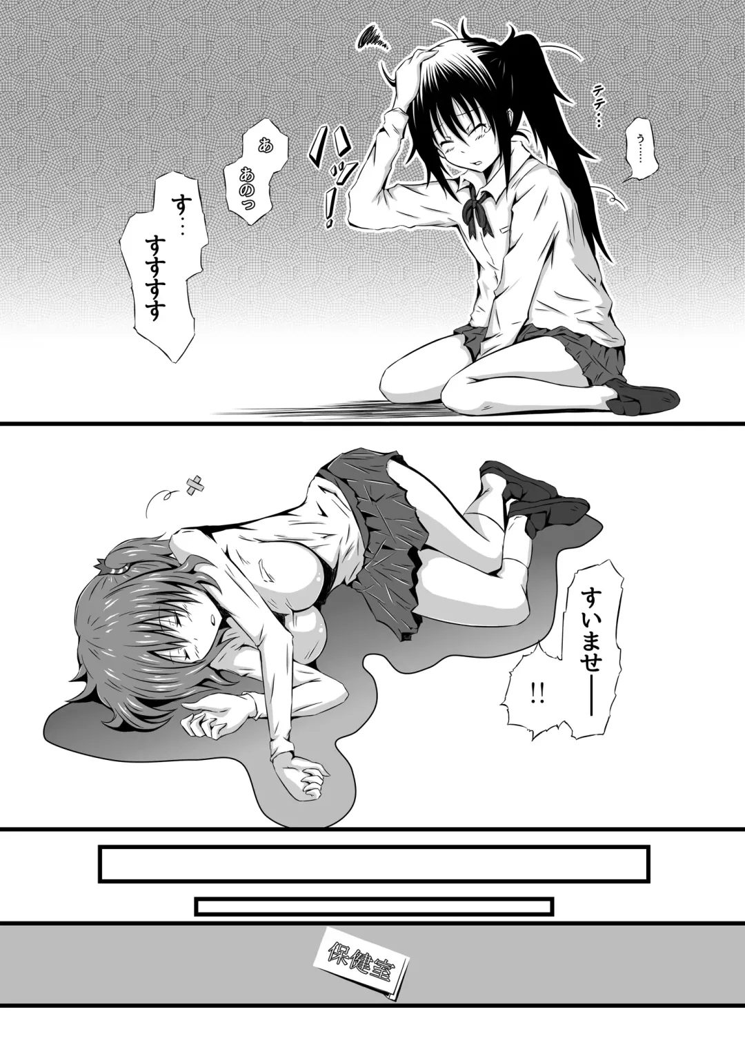 [Mutsu] Kirie Fever Fhentai - Page 9