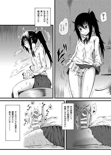 [Mutsu] Kirie Fever Fhentai - Page 5