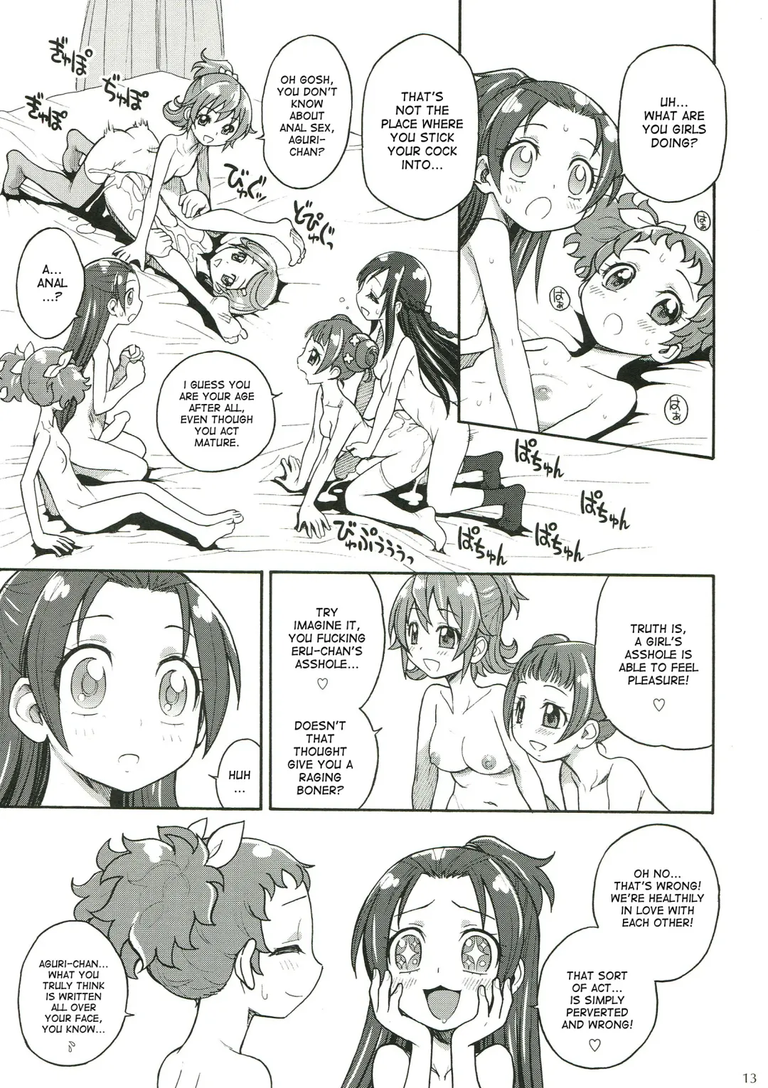 [Jam Ouji] Dokidoki! Futanari Otomari Kai Fhentai - Page 13