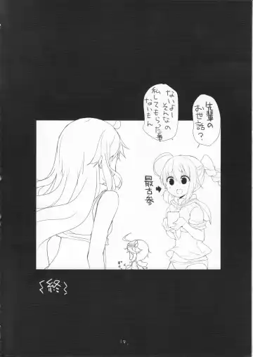 [Shin] Sanso Gyorai desu tte! -Ro Attacked by Long Lance!- Fhentai - Page 19