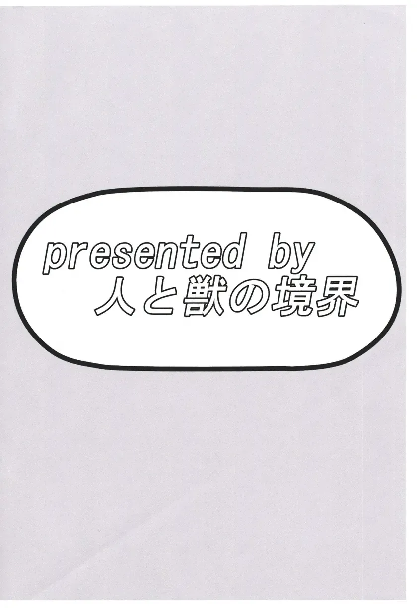 [Tadano Bonjin] Dog Wife Fhentai - Page 14