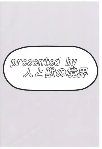 [Tadano Bonjin] Dog Wife Fhentai - Page 14