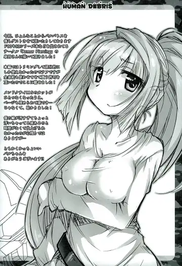 [Kanibasami] HUMAN DEBRIS Fhentai - Page 13
