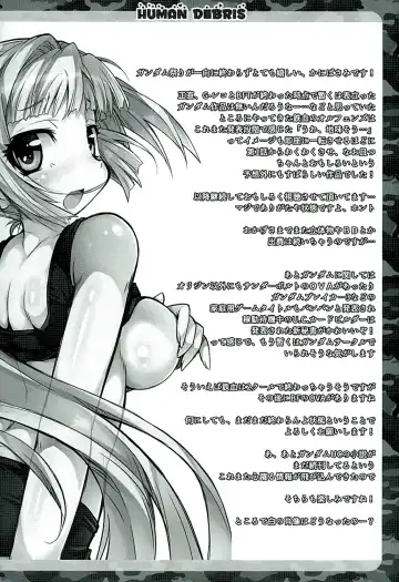 [Kanibasami] HUMAN DEBRIS Fhentai - Page 15