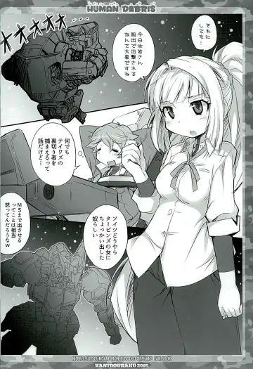 [Kanibasami] HUMAN DEBRIS Fhentai - Page 3