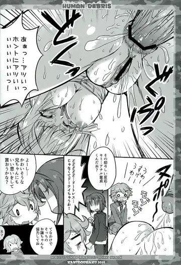 [Kanibasami] HUMAN DEBRIS Fhentai - Page 7