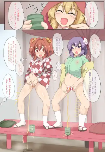 [Black] Sokuochi Forbidden Magic Fhentai - Page 12