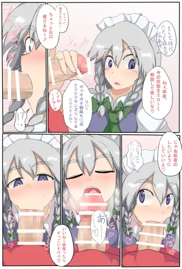 [Black] Sokuochi Forbidden Magic Fhentai - Page 5