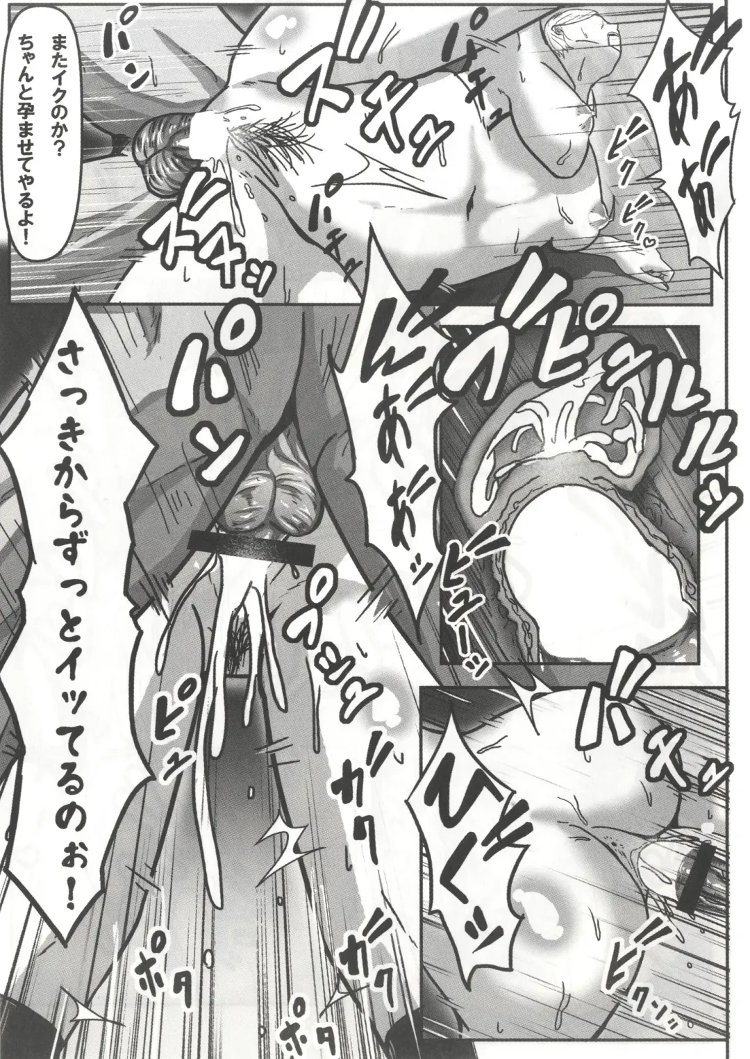 [Tooya] Alice no SOS Fhentai - Page 14