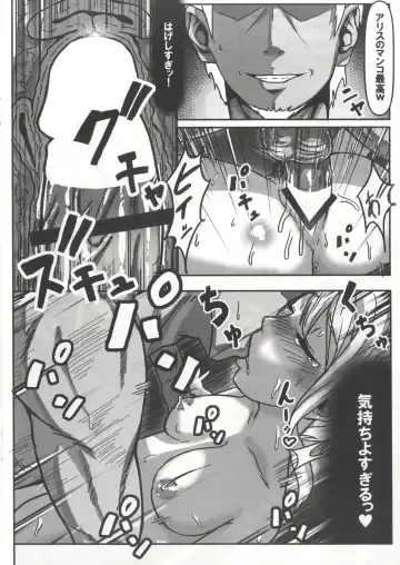 [Tooya] Alice no SOS Fhentai - Page 11