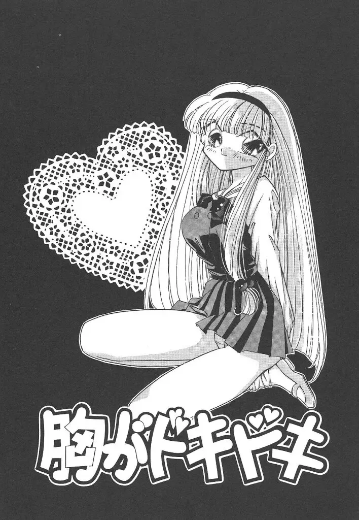 [Hirano Yuuya] Wonderful World Fhentai - Page 22